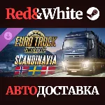 Euro Truck Simulator 2 - Scandinavia DLC * STEAM RU🔥 