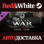 Men of War: Assault Squad 2 - Ostfront Veteranen DLC - irongamers.ru