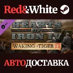 Hearts of Iron IV: Waking the Tiger DLC * STEAM RU - irongamers.ru