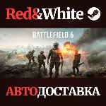 Battlefield™ 6: издание «Фантом» * STEAM*KZ*UA*СНГ - irongamers.ru