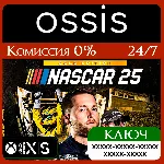 NASCAR 25 Gold Edition Xbox Series X|S Ключ/Код - irongamers.ru