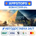 ⭐ Assassin´s Creed Origins - Gold Edition Steam РОССИЯ - irongamers.ru