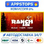 ⭐Ranch Simulator Steam Gift АВТОВЫДАЧА ВСЕ РЕГИОНЫ - irongamers.ru
