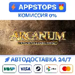 ⭐Arcanum Of Steamworks and Magick Obscura Steam Gift RU - irongamers.ru