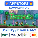 Terraria Steam Gift АВТОДОСТАВКА РОССИЯ + СНГ - irongamers.ru