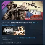 Arma 2 Army of the Czech Republic STEAM KEY GLOBAL - irongamers.ru