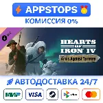 ⭐Expansion Hearts of Iron IV Arms Against Tyranny STEAM - irongamers.ru