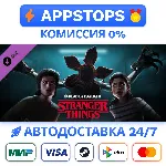 ⭐ Dead by Daylight - Stranger Things Chapter Steam - irongamers.ru