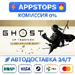 ⭐ Призрак Цусимы: Режиссёрская версия STEAM РОССИЯ СНГ - irongamers.ru