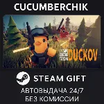 Escape from Duckov✅ STEAM GIFT AUTO✅ RU+МИР
