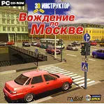 3D Инструктор. Учебный симулятор вождения автомобиля. - irongamers.ru