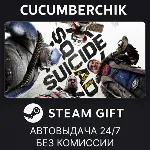 Suicide Squad: Kill the Justice League STEAM GIFT AUTO AR+МИР - irongamers.ru