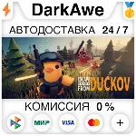 Escape from Duckov 逃离鸭科夫 STEAM•RU АВТОДОСТАВКА 0% - irongamers.ru