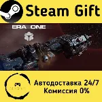🚀 ERA ONE 🤖 Steam Gift Россия ⚡ мгновенно