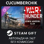 War Thunder - Senrai Maidens: Elsa Pack✅ STEAM GIFT AUTO✅ RU+МИР