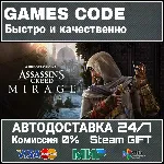 Assassins Creed Mirage Master Assassin Edition - irongamers.ru