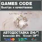 Sid Meier&acute;s Civilization VII Deluxe Edition - irongamers.ru