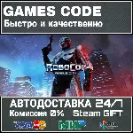 RoboCop: Rogue City Alex Murphy Edition - irongamers.ru