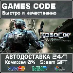 RoboCop: Rogue City - Unfinished Business - irongamers.ru
