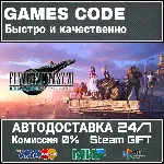 FINAL FANTASY VII REMAKE & REBIRTH Digital Deluxe Tw... - irongamers.ru