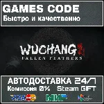 Wuchang: Fallen Feathers Deluxe Edition - irongamers.ru