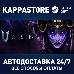 V Rising Steam АВТОДОСТАВКА RU/BY/KZ/UA