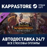 Total War: WARHAMMER III - Champions of Chaos DLC - irongamers.ru