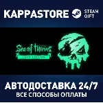 Sea of Thieves 2025 Edition Steam RU/BY/KZ/UA - irongamers.ru
