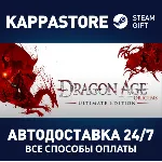Dragon Age: Origins - Ultimate Edition | Steam Россия