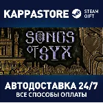 Songs of Syx АВТОДОСТАВКА Steam RU/BY/KZ/UA - irongamers.ru