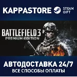 Battlefield 3™ Premium Edition | Steam Gift Россия