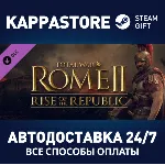 Total War: ROME II - Rise of the Republic Campaign Pack - irongamers.ru
