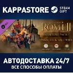 Total War: Rome II - Pirates and Raiders DLC | Steam - irongamers.ru