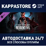 Dead by Daylight - Resident Evil: PROJECT W Chapter DLC - irongamers.ru