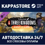 Total War: THREE KINGDOMS - Mandate of Heaven DLC | Ste - irongamers.ru