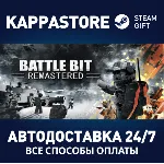 BattleBit Remastered АВТОДОСТАВКА Steam Россия - irongamers.ru