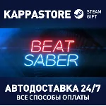 Beat Saber АВТОДОСТАВКА Steam Россия - irongamers.ru