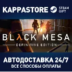 Black Mesa АВТОДОСТАВКА Steam Россия - irongamers.ru