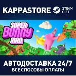 Super Bunny Man АВТОДОСТАВКА Steam RU/BY/KZ/UA - irongamers.ru