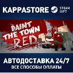 Paint the Town Red АВТОДОСТАВКА Steam Россия - irongamers.ru