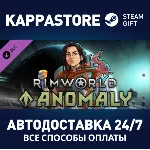 RimWorld - Anomaly DLC⚡ АВТОДОСТАВКА Steam RU/BY/KZ/UA