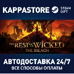 No Rest for the Wicked⚡ АВТОДОСТАВКА Steam RU/BY/KZ/UA