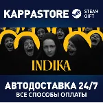 INDIKA⚡ АВТОДОСТАВКА Steam RU/BY/KZ/UA