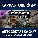 SnowRunner - Season 13: Dig & Drill DLC RU/BY/KZ/UA - irongamers.ru