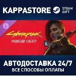 Cyberpunk 2077: Phantom Liberty DLC RU/BY/KZ/UA - irongamers.ru