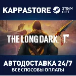 The Long Dark АВТОДОСТАВКА Steam RU/BY/KZ/UA - irongamers.ru
