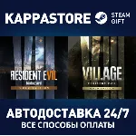 Resident Evil 7 Gold Edition & Village Gold Edition
