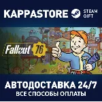 Fallout 76⚡ АВТОДОСТАВКА Steam RU/BY/KZ/UA