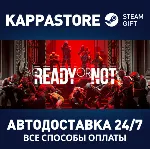 Ready Or Not АВТОДОСТАВКА Steam RU/BY/KZ/UA - irongamers.ru