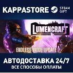 Lumencraft | Steam Gift Россия